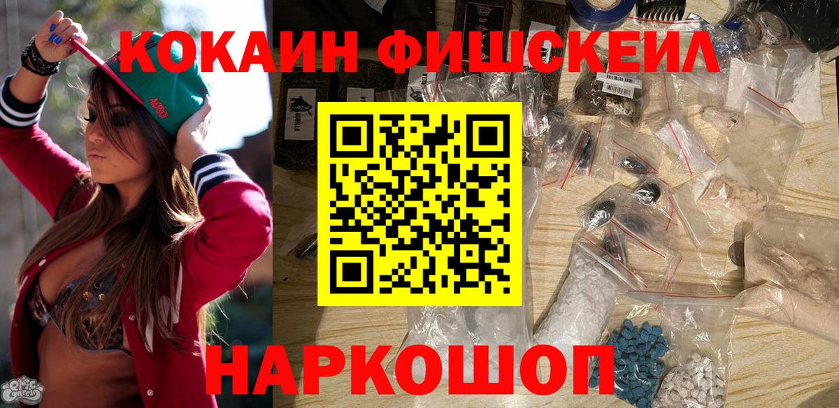 COCAIN 97% Вятские Поляны