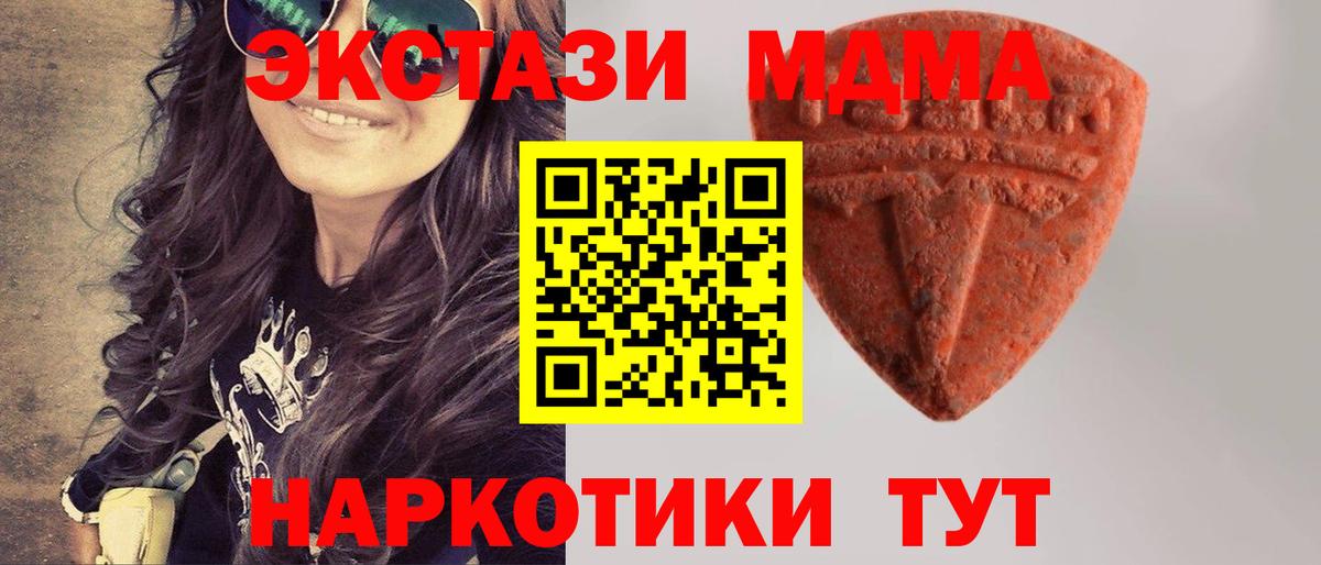 Ecstasy 280мг  Вход с VPN  mega сайт  Вятские Поляны  Ecstasy диски 