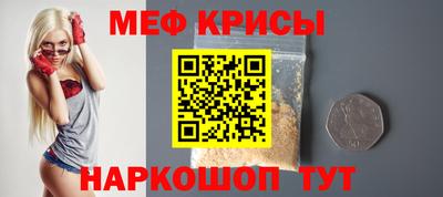 герыч Татарск