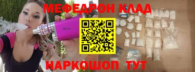 герыч Татарск
