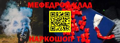кокаин колумбия Тулун