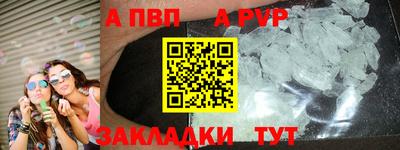 герыч Татарск