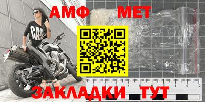 герыч Татарск