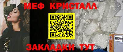 герыч Татарск