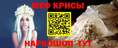 герыч Татарск