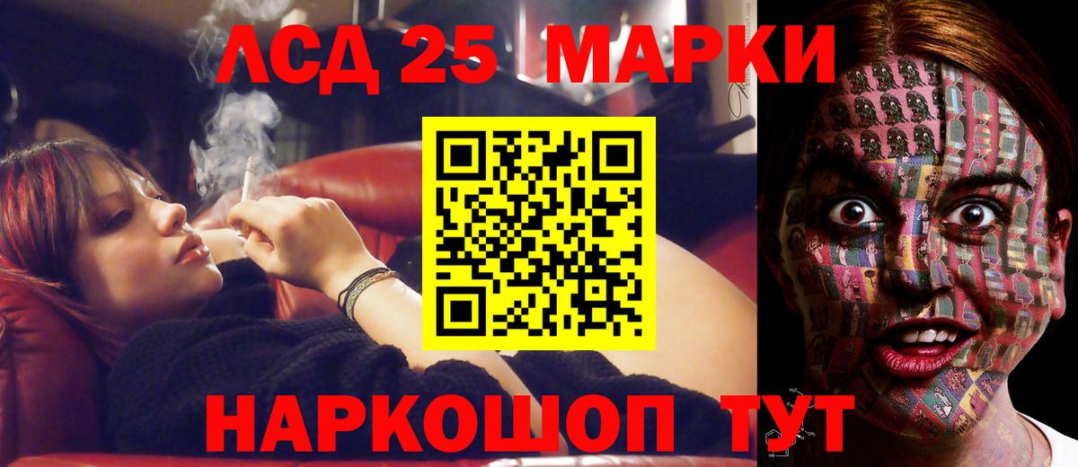 Лсд 25 экстази кислота  ЛСД экстази кислота  Вход с VPN  Вятские Поляны 