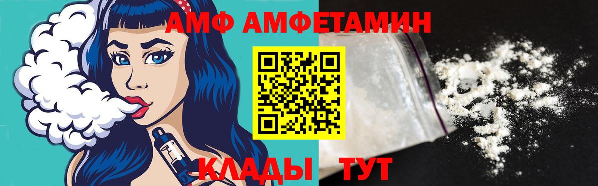 МЕТАМФЕТАМИН витя Вятские Поляны