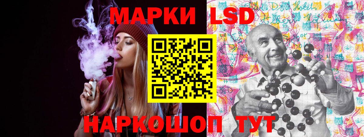 Марки NBOMe 1500мкг  Вход с VPN  Марки NBOMe 1500мкг  Вятские Поляны 