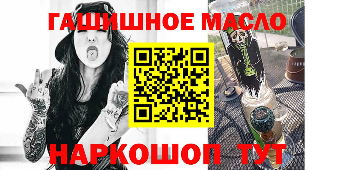 ТГК Wax  Вход с VPN  Вятские Поляны  Дистиллят ТГК Wax 