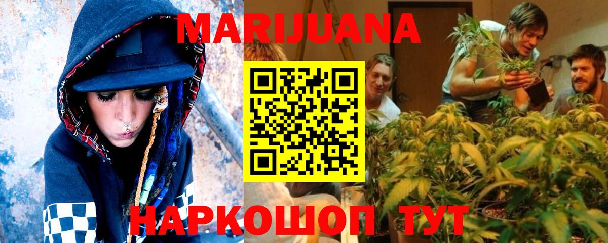 Вятские Поляны  Шишки марихуана THC 21%  Вход с VPN  Шишки марихуана White Widow  Бошки марихуана SATIVA & INDICA 