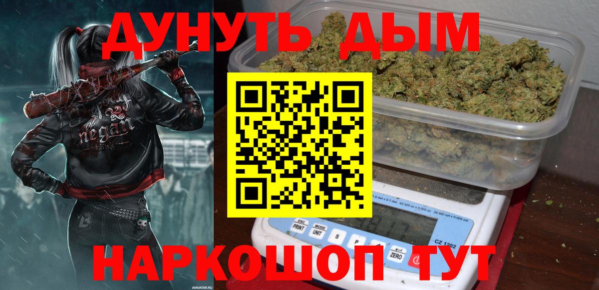 Шишки марихуана THC 21% Вятские Поляны